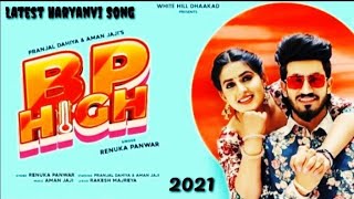 Bp High Official Video New Song 2021Pranjal Bp High Song Haryanvi Song Aman Jaji, Renuka Panwar