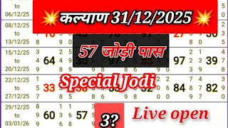 Kalyan Trick Today 31-12-2025 Kalyan Open & Panel Line
