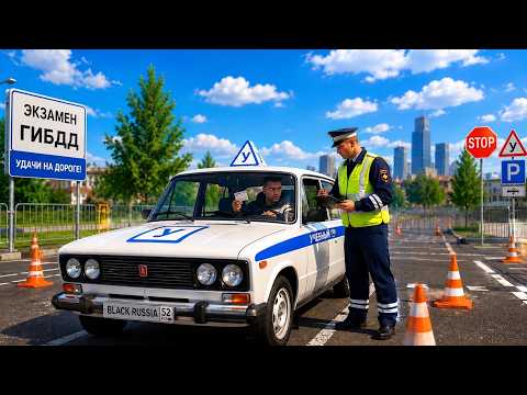 ПОГОНЯ ОТ ГАИШНИКОВ! У МЕНЯ ОТОБРАЛИ ПРАВА! ОТВЕТЫ НА АВТОШКОЛУ! BLACK RUSSIA MOBILE! ДЖЕРЕМИ 🔥