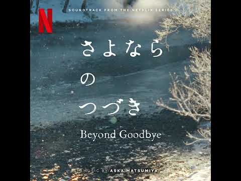 이별, 그 뒤에도 OST | I Want You Back | 피아노 커버