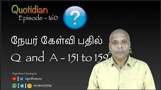 Quotidian - 160 - Q and A for 151 to 159