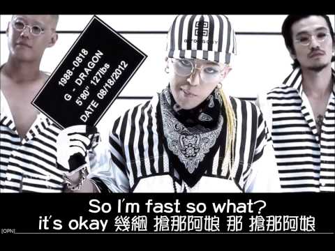 [OPN] G-DRAGON - ONE OF A KIND (野生空耳)