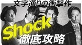 Dis アンサーまとめ 私見アリ Krevaとozrosaurusのビーフ徹底解説 日本語ラップ紹介 Youtube Dis アンサーまとめ 私見アリ Krevaとozrosaurusのビーフ徹底解説 日本語ラップ紹介 Youtube