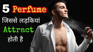 Top 5 Best Men's Fragrances | Most Complimented Men's Fragrance | Best Perfume For Men in India screenshot 5