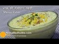 Mango Rabdi Recipe - Aam Ki Rabri Recipes