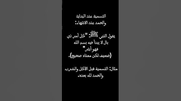 #سورة_الفرقان #محمد_اللحيدان #القرآن_الكريم #سنن_الرسول #اكسبلور #صلوا_على_النبي #لايك #قران_كريم