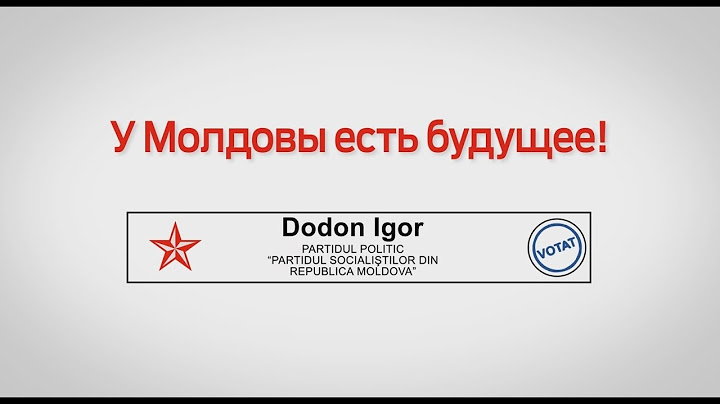 Игорь Додон: Сохраним Молдову для наших детей