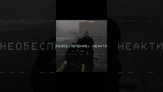 Лестница... – Lethal Company