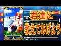 【FGO】君達はまだブーディカさんの素晴らしさを知らない