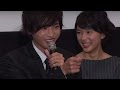大歓声 志尊淳が エア顎クイ からの決めせりふ 映画 先輩と彼女 初日舞台あいさつ1 Jun Shison Kyoko Yoshine 大歓声 志尊淳が エア顎クイ からの決めせりふ 映画 先輩と彼女 初日舞台あいさつ1 Jun Shison Kyoko Yoshine