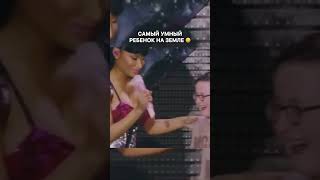 Самый умный ребенок на земле😜