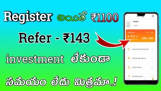 Earn Money Online from mobile in 2021 | how to make money online in telugu