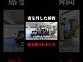 続きはYouTubeでご視聴下さい。#札幌の姉弟#札幌 #北海道 #sapporo #hokkaido #海外旅行