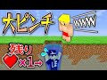 ✂️ 【マイクラ】ぼんさん絶体絶命の危機！？ 奇跡の生還なるか！！？【ドズル・ぼんじゅうる】【ドズぼん】【ドズル社 切り抜き】#shorts