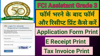 fci assistant grade 3 application print ll e receipt print ll tax invoice print ll fci application screenshot 1