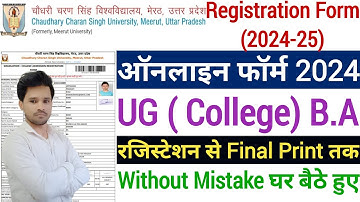 CCSU BA Registration Form Fill Up 2024 ✅ How to Fill CCS University Admission Form Online 2024-25
