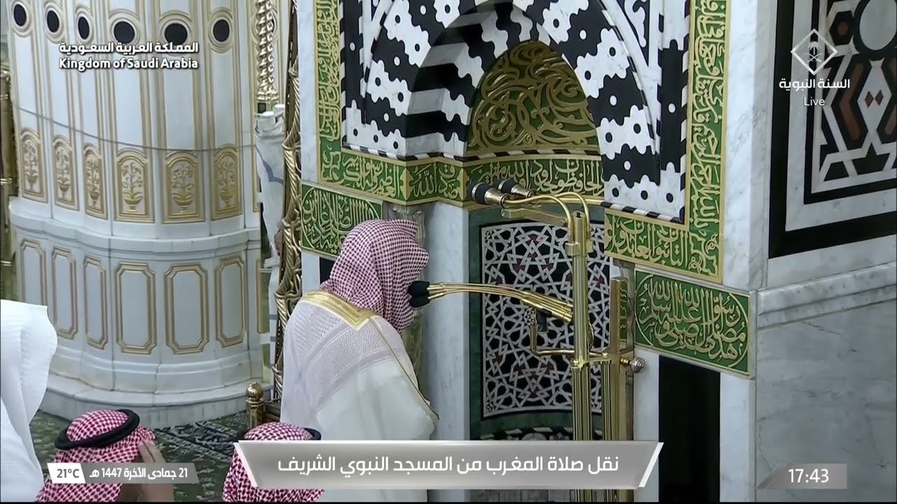 صلاة المغرب للشيخ صلاح البدير 21 جمادى الآخرة 1447هـ