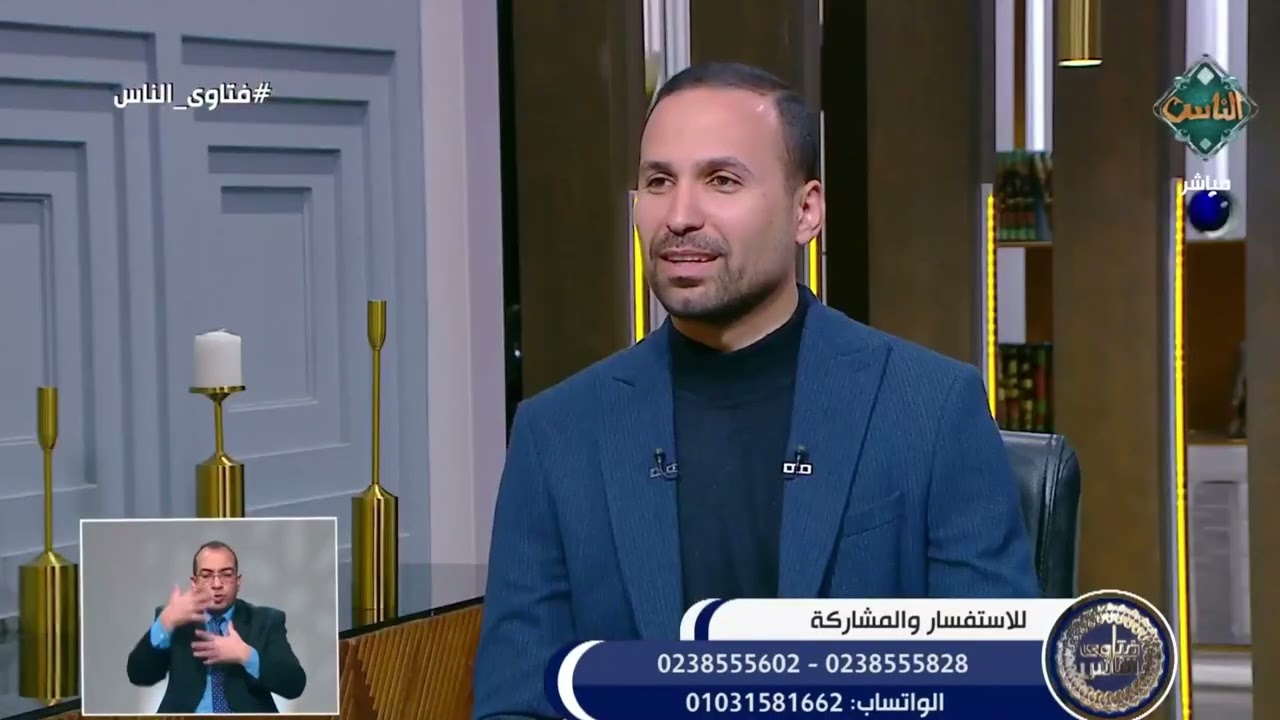 فتاوى الناس| أسئلة المتابعين على السوشيال ميديا - د. علي فخر (الحلقة الكالمة) 1-2-2026