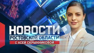 Новости в 15:00 от 26.04.2021