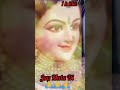August 29 2024 Ambe Durgamaa Bhakti Song Bhakti Me Shakti Love Bhaktisong Viralvideo Viral mp3