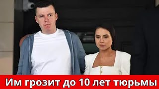 Прокуратура Сообщила о Завершении Расследования Дела Лерчек и ее Бывшего Мужа Артема
