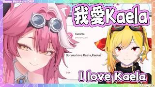 Raora loves Kaela! Kaela: "WHY?"【 Raora Panthera】【Hololive EN】