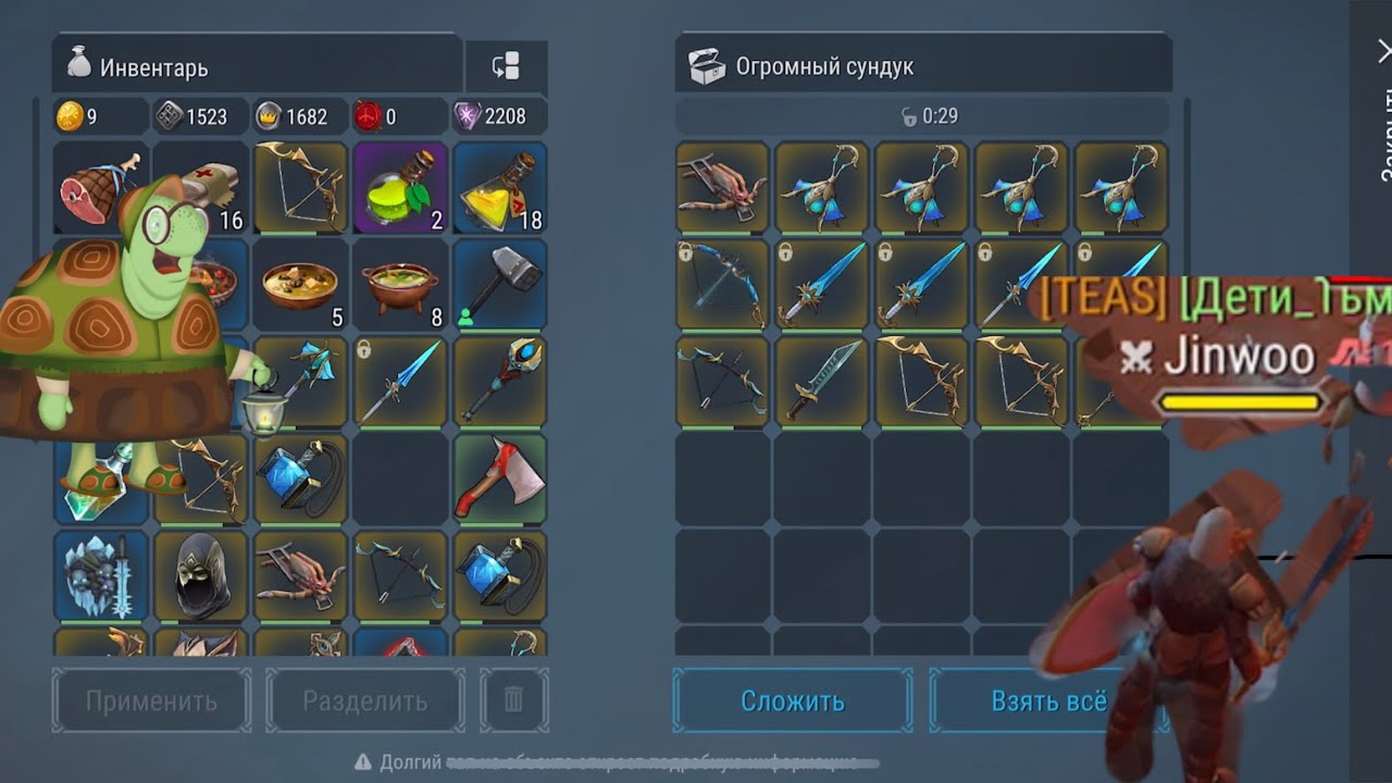 RAID FROSTBORN AFK AND GIFT FROM A FRIEND 