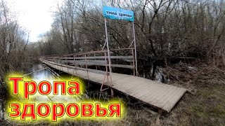 1 день из жизни в деревне. Пришла весна. Обход угодий.