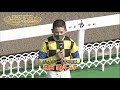 【佐賀競馬】第19回 飛燕賞 優勝騎手インタビュー（2023.3.5）