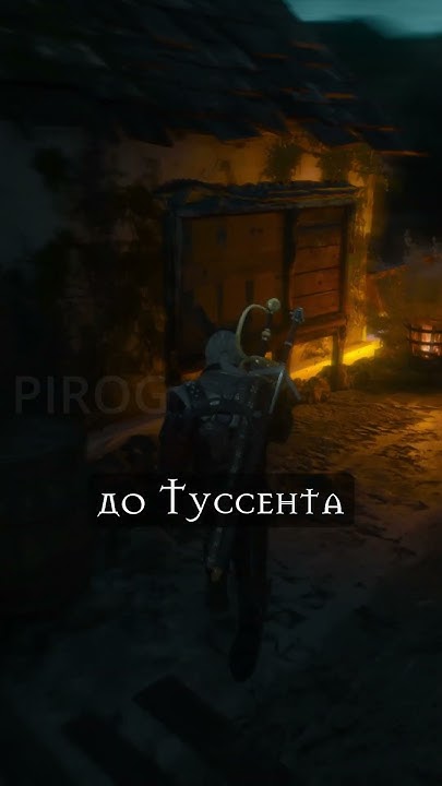 А ВЫ ЗНАЛИ, ЧТО В ВЕДЬМАК 3 #shorts #witcher #ведьмак #мемы #игры # ...