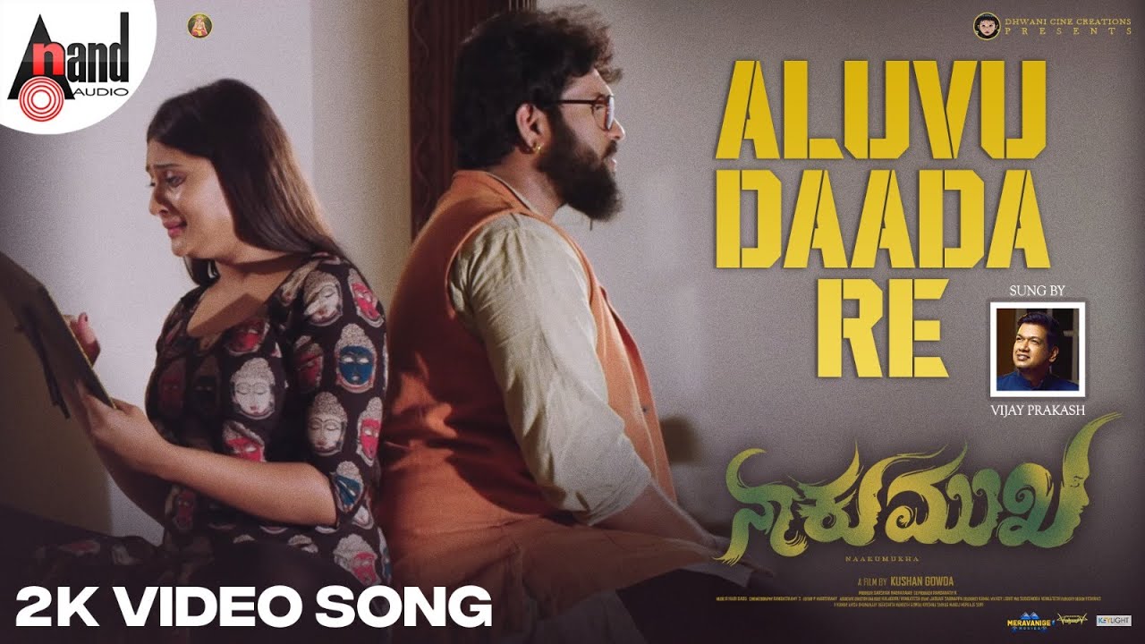 NaakuMukha  Aluvudaadare  HD Video Song  Vijay Prakash  Ragdeep  Amrutha Iyengar  RHari Babu