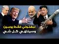 زعيم كوريا الشمالية يقدم عرض مغري لإيران وحاملة الطائرات الامريكية تتعرض لإصابة مباشرة وتل ابيب