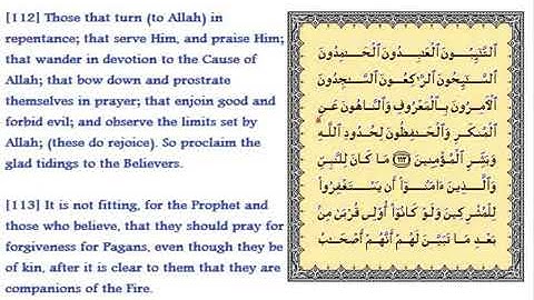 عبد الباسط تلاوة نادرة من سورة التوبة صوت من السماءَ - Quran Kareem.mp4