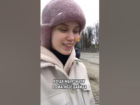 ОСОБЕННЫЙ МАЛЫШ: часть 1 #глутароваяацидурия - YouTube