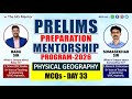 Physical Geography MCQs Discussion - Day 33 #prelims #mentorship #iaspreparation #physicalgeography