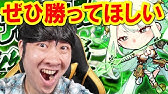 ポコダン どっちの極幻進化にしたらいいでshow ニャルラトホテプの場合 Youtube