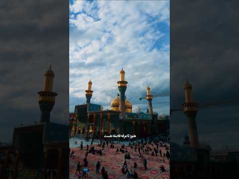 یا جواد الائمه ادرکنی استاد حامدرضا معاونیان