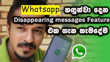 Whatsapp Anti Leak Tricks 2020 disappearing messages feature Sinhala - Api Talk