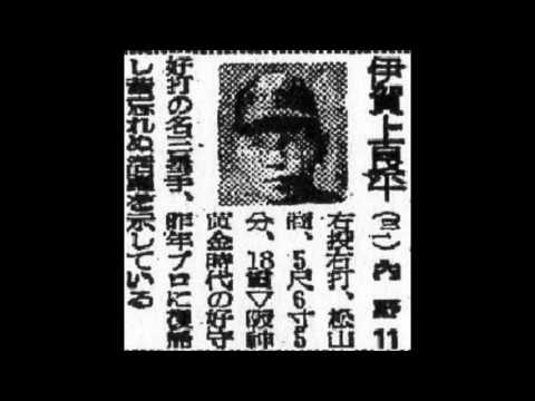 1950年　大映スターズ　選手名鑑