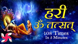 HARI OM TAT SAT Fast : Moola Mantra : Hari Om Tat Sat : हरी ॐ तत्सत्