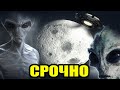 ПОКАЖИТЕ ЭТО КАЖДОМУ!!! 09.03.2022!!!  НА ЛУНЕ НАШЛИ ЧУЖИХ... ДОКУМЕНТАЛЬНЫЙ ФИЛЬМ!!!