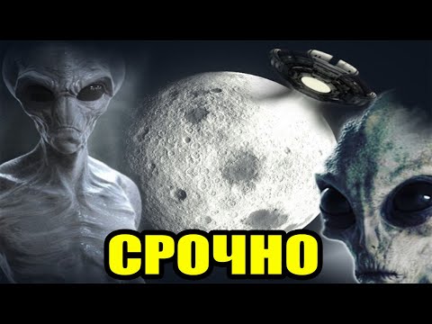 ПОКАЖИТЕ ЭТО КАЖДОМУ!!! 09.03.2022!!! НА ЛУНЕ НАШЛИ ЧУЖИХ... ДОКУМЕНТАЛЬНЫЙ ФИЛЬМ!!!