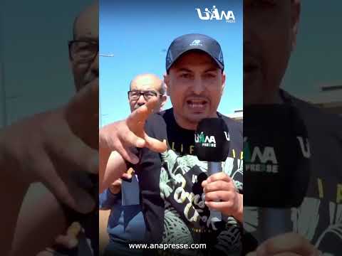 شاب سلاوي يخاطب المسؤولين بكل شجاعة