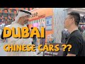 What is Your Preferred Chinese Car Brand? | Dubai