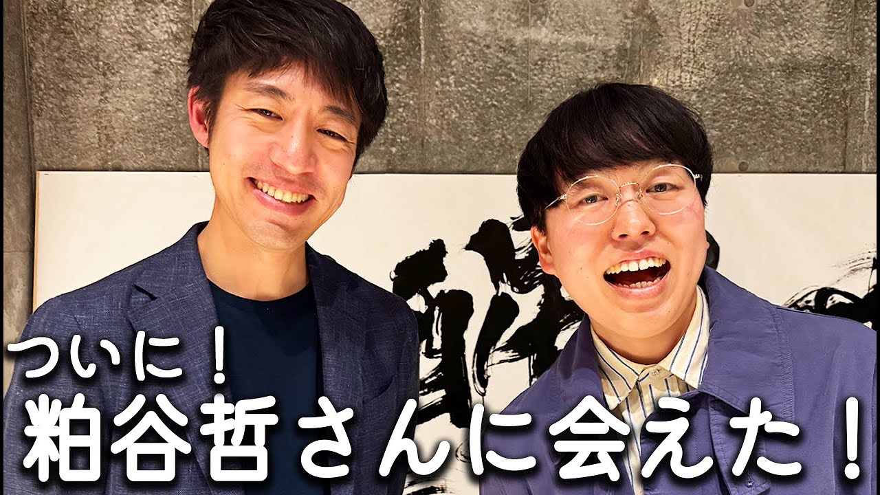 【3/21OPEN】PHILOCOFFEA表参道店のプレオープンに招待いただき参加してきました。