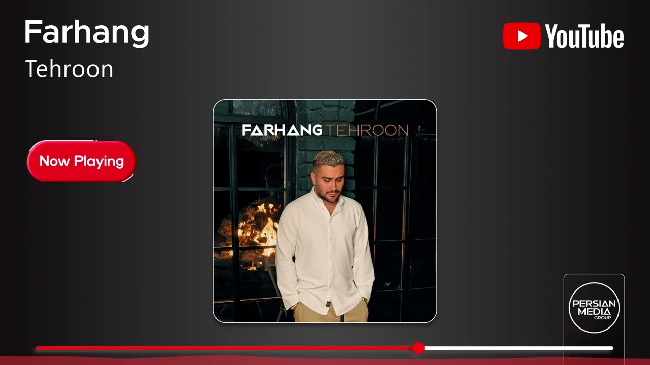 Watch Farhang - Tehroon ( فرهنگ - تهرون ) on YouTube Watch Farhang - Tehroon ( فرهنگ - تهرون ) on YouTube