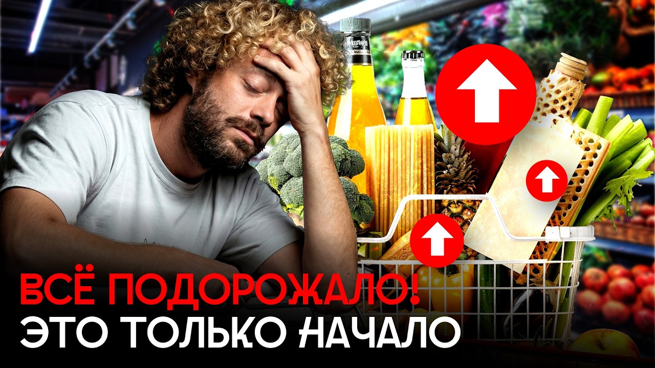 НДС взвинтил цены: жалобы, протесты и закрывающийся бизнес | Налоги, магазины, продукты
