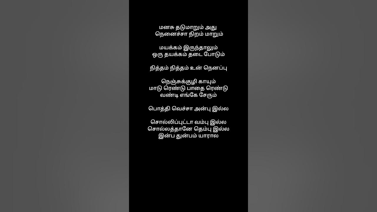 kodiyile Malliyapoo Song whatsappstatus Song In Tamil manasu kodiyile-malliyapoo-song-whatsappstatus-song-in-tamil-manasu