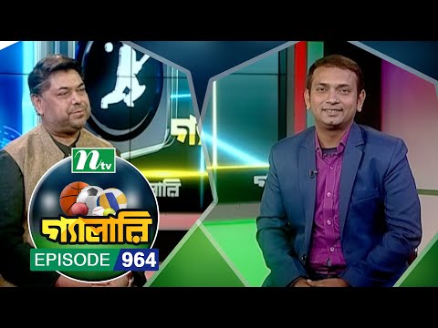 বাংলাদেশ ক্রিকেটের দলের জয় সম্পর্কে | Gallery | গ্যালারি | EP 964 | NTV | NTV Sports