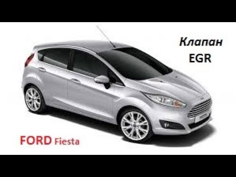 Снимаем и чистим клапан EGR на Ford Fiesta 1,5TDCI